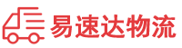 长沙到新源县物流公司